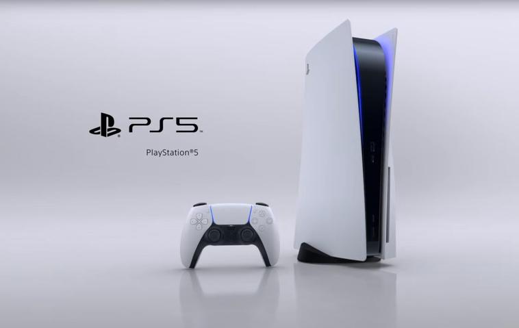 PS5 Design 